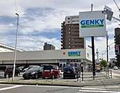 ゲンキー 八田店（667m）