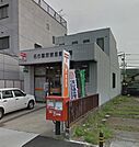 名古屋琵琶里郵便局（422m）