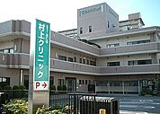 村上クリニック（817m）