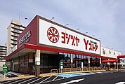 Yストア笹塚食品館（845m）