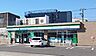 周辺：ファミリーマート 名古屋西高校前店（238m）