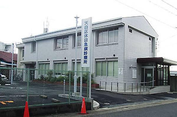画像22:名古屋市医師会 天白区休日急病診療所（1586m）