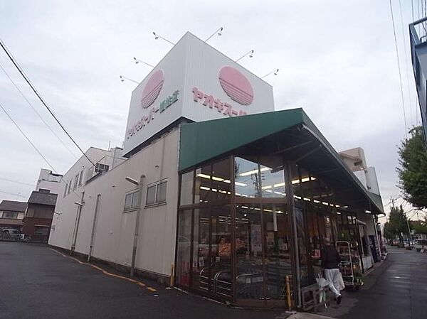 画像15:ヤオキスーパー 福住店（720m）