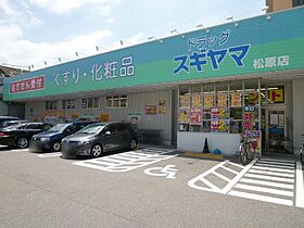 愛知県名古屋市中区松原３丁目（賃貸マンション1R・10階・35.06㎡） その16