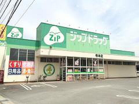 画像19:Zipファーマシー白沢薬局尾頭橋店（478m）