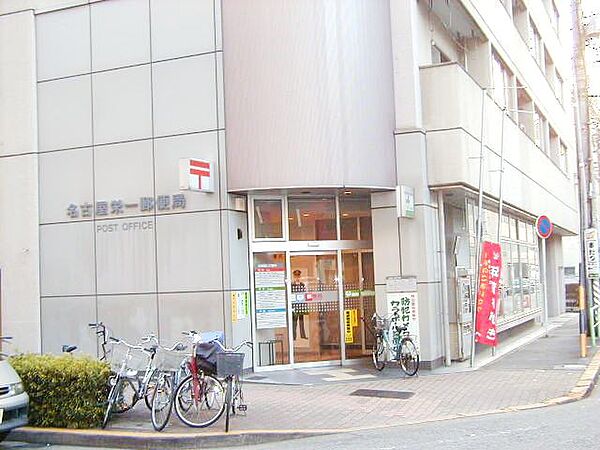 画像19:名古屋栄一郵便局（118m）