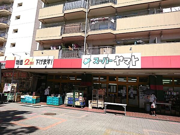 画像16:スーパーヤマト大幸店（580m）
