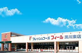 愛知県名古屋市北区城東町２丁目（賃貸アパート1R・2階・31.16㎡） その15