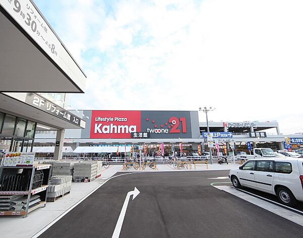 愛知県名古屋市北区平手町１丁目(賃貸マンション1K・4階・24.94㎡)の写真 その20