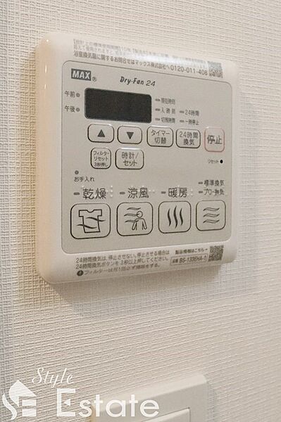 愛知県名古屋市中区丸の内１丁目(賃貸マンション1LDK・12階・36.80㎡)の写真 その13