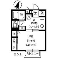 愛知県名古屋市熱田区旗屋２丁目（賃貸アパート1K・2階・24.84㎡） その2