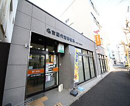 愛知県名古屋市東区泉３丁目（賃貸マンション1K・9階・22.04㎡） その19