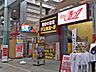 周辺：ドン・キホーテ大須店（520m）