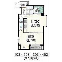 愛知県名古屋市熱田区四番１丁目（賃貸マンション1LDK・2階・37.02㎡） その2