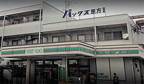 愛知県名古屋市昭和区御器所３丁目（賃貸マンション1LDK・2階・29.45㎡） その18