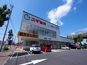 愛知県名古屋市熱田区伝馬２丁目15-17（賃貸アパート1LDK・2階・31.61㎡） その18