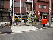 名古屋石仏郵便局（122m）
