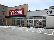 V・drug 熱田六番町店（214m）