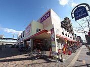 ザ・ビッグ エクスプレス荒子店（640m）