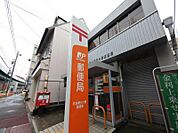 名古屋比々野郵便局（477m）