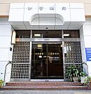 水谷病院（989m）