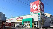 スギ薬局 大門店（499m）