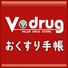 V・drug 今伊勢店（818m）