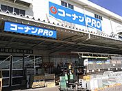 コーナンPRO 熱田四番町店（2011m）