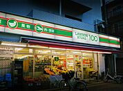 ローソンストア100 LS熱田六番町店（651m）