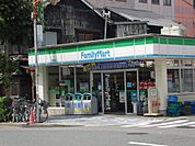 ファミリーマート 名古屋新栄店（273m）