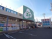 Zipドラッグ 白沢二女子（639m）