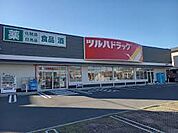ツルハドラッグ 柳瀬町店（229m）