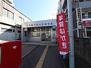 名古屋中野本町郵便局（332m）