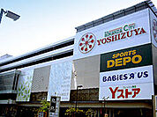 YOSHIZUYA（ヨシヅヤ） 名古屋名西店（672m）