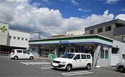 ファミリーマート 城西二丁目店（498m）