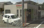 アサヒ薬局六番町店（147m）