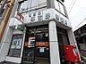 周辺：名古屋那古野郵便局（589m）