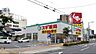 周辺：スギ薬局 大曽根店（290m）