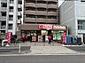 周辺：マックスバリュエクスプレス 鶴舞2丁目店（478m）