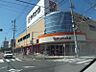 周辺：ヤマナカ松原店（800m）