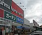 周辺：カーマホームセンター 名古屋黄金店（1312m）