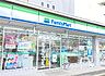 周辺：ファミリーマート 今池三丁目店（400m）