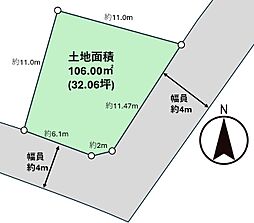 物件画像 上溝土地