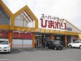 岡山県倉敷市四十瀬（賃貸アパート1K・2階・27.10㎡） その22