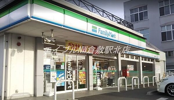 画像23:ファミリーマート倉敷笹沖西店 1238m