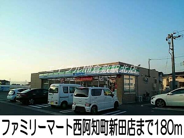 画像17:ファミリーマート西阿知町新田店 180m