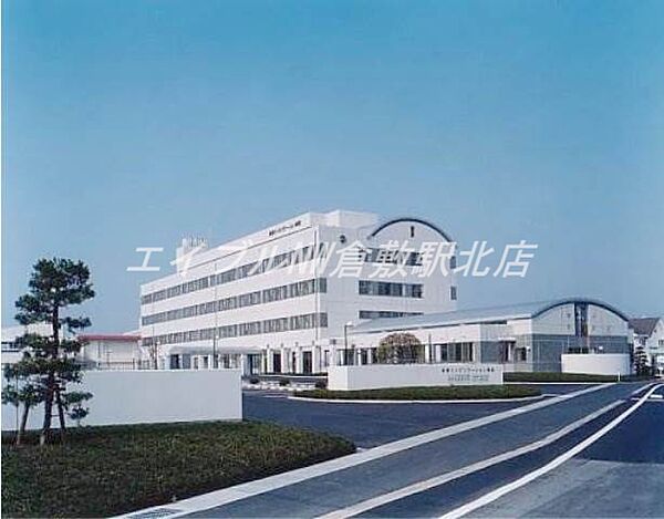 画像28:社会医療法人水和会倉敷リハビリテーション病院 866m