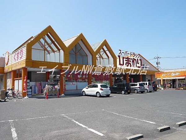 岡山県倉敷市西富井(賃貸アパート3DK・2階・46.00㎡)の写真 その21