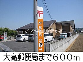 岡山県倉敷市上富井（賃貸アパート1LDK・1階・44.18㎡） その18