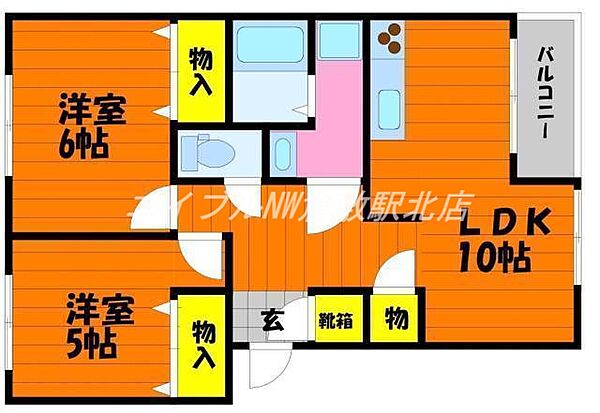 岡山県倉敷市西富井(賃貸アパート2LDK・2階・51.24㎡)の写真 その2